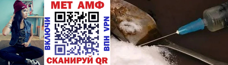 где можно купить наркотик  кракен ССЫЛКА  Amphetamine 97%  Вилюйск 