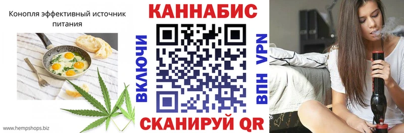 Canna-Cookies марихуана  Вилюйск 