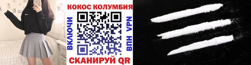 дарнет шоп  Вилюйск  Кокаин FishScale 