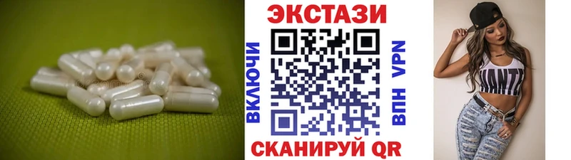 Ecstasy 300 mg  Вилюйск 
