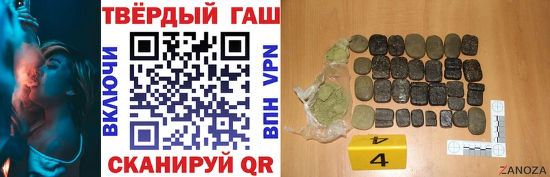 OMG ТОР  Вилюйск  ГАШ Cannabis 