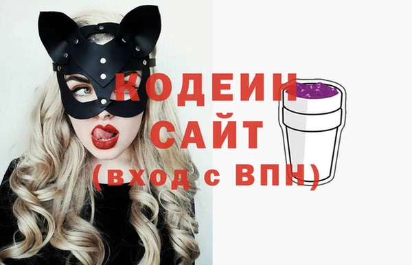 MESCALINE Пересвет