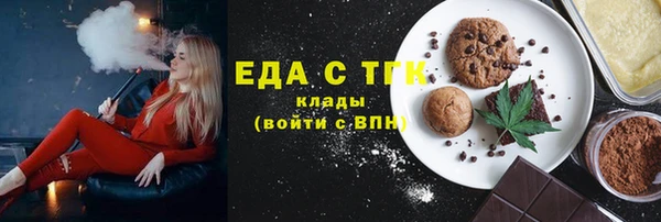 кокаин премиум Балахна