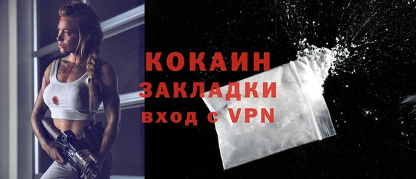 кокаин колумбия Балабаново