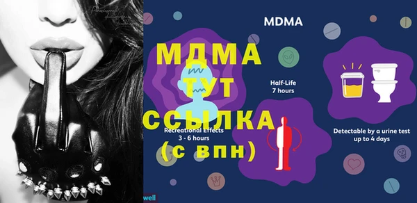 кокаин премиум Балахна