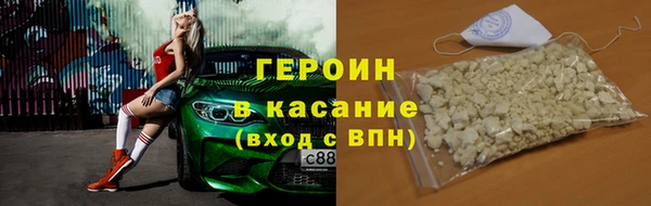 кокаин премиум Балахна