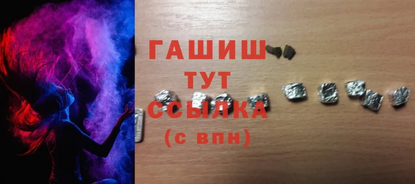 гашишное масло Аркадак