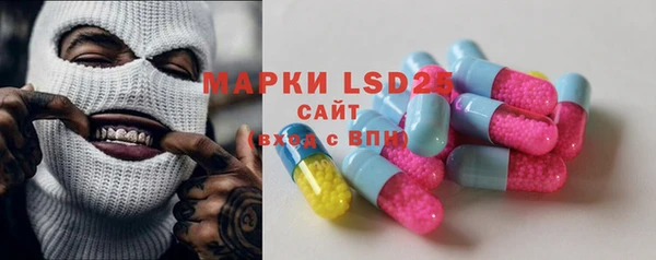 кокаин премиум Балахна