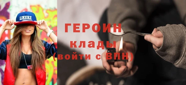 кокаин колумбия Балабаново