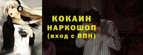 герыч Баксан