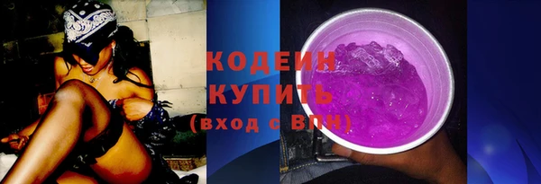 кокаин премиум Балахна