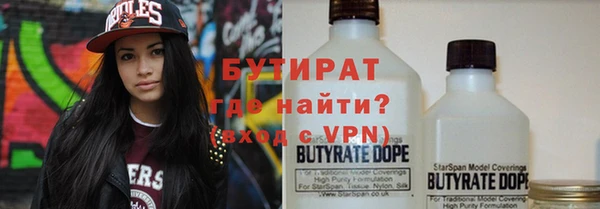 герыч Баксан