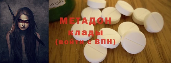 кокаин премиум Балахна