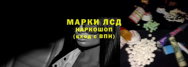 кокаин премиум Балахна