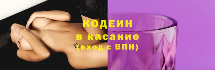кокаин премиум Балахна