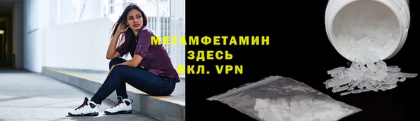 первитин Пестово