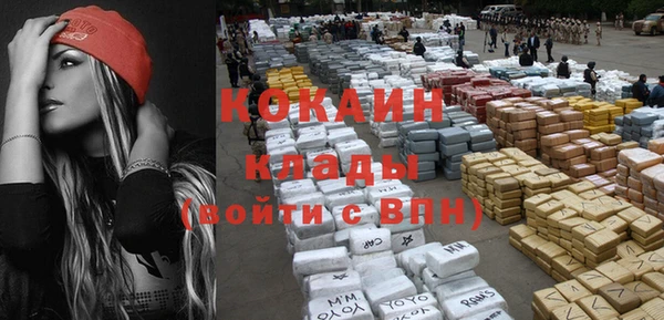 кокаин колумбия Балабаново