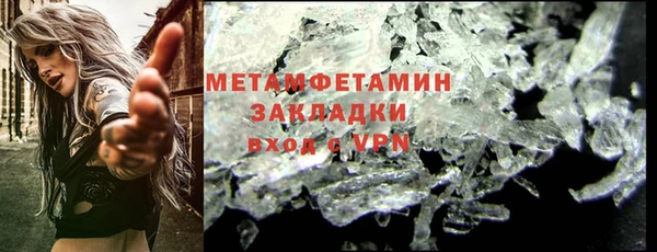 кокаин премиум Балахна