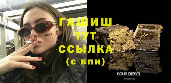 кокаин премиум Балахна
