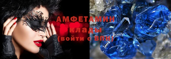 кокаин премиум Балахна