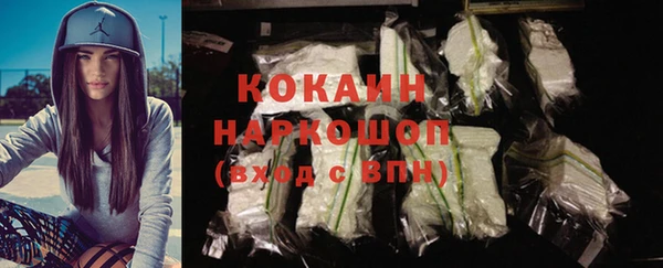 кокаин колумбия Балабаново