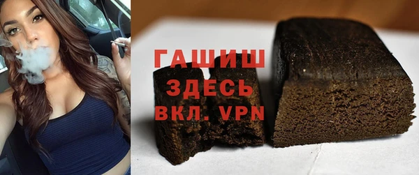 герыч Баксан