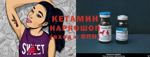 герыч Баксан