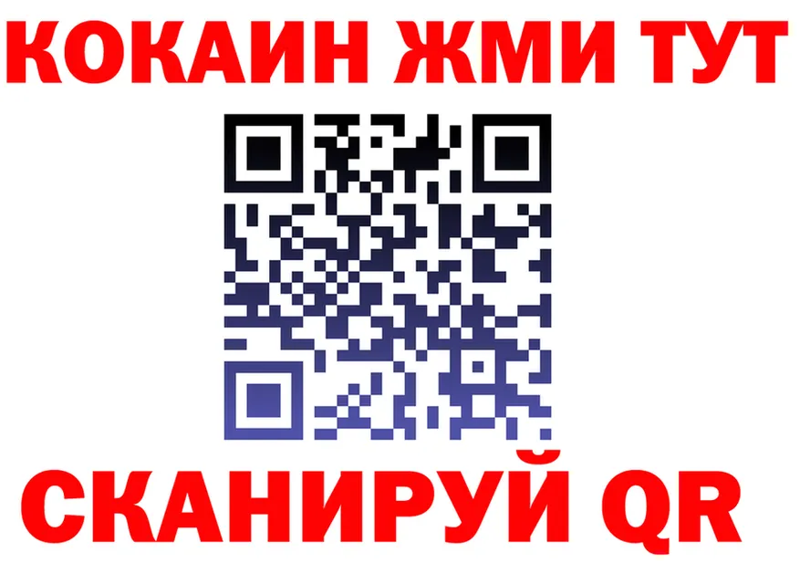 ГЕРОИН белый ССЫЛКА shop OMG Вилюйск