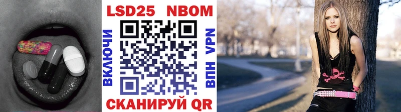 Лсд 25 экстази ecstasy  Вилюйск 