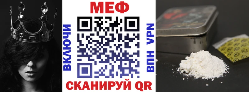 МЕФ 4 MMC Вилюйск