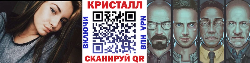 где продают наркотики  Вилюйск  Первитин кристалл 
