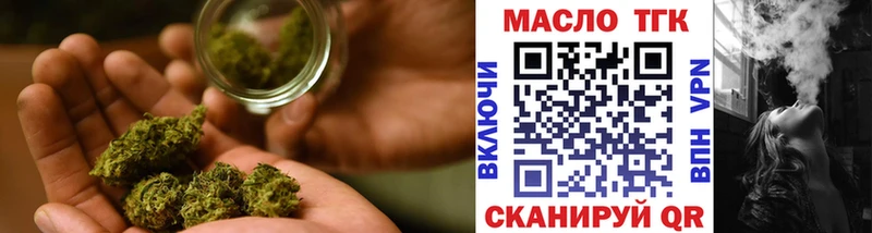 omg tor  Вилюйск  ТГК Wax  где найти  