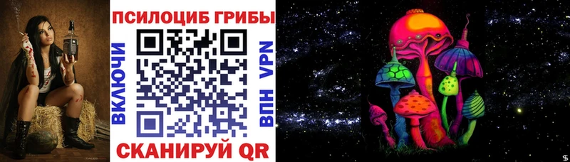 Псилоцибиновые грибы Cubensis  МЕГА онион  Вилюйск 