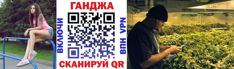 где купить наркоту Вилюйск Канабис планчик